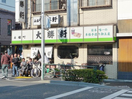 フェリスアルパの周辺