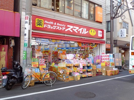 フェリスアルパの周辺