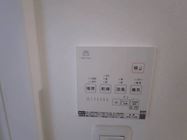 【設備】 | 城南区堤1丁目戸建