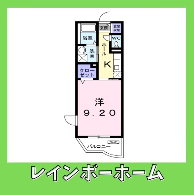 【仲介手数料：50％OFF】対象物件！の間取り