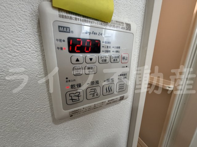 フジパレス東花園駅北1番館の設備