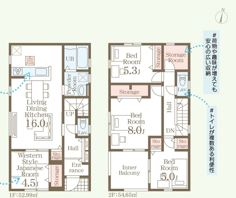 西原町幸地（全3棟）ラスト1号棟の間取り|1号棟　