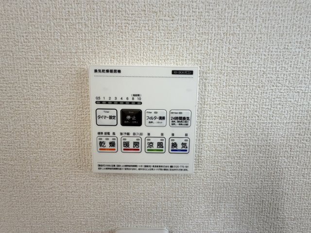 西原町幸地（全3棟）ラスト1号棟の設備|1号棟　浴室換気乾燥機付き♪