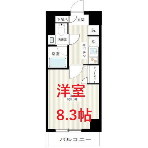 【間取り】 | MAXIV北糀谷