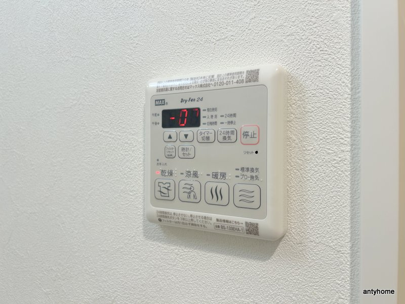プレリス大阪今里サヴィア　仲介手数料無料の内装