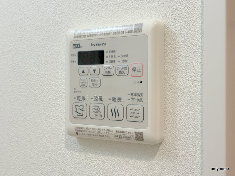 プレリス大阪今里サヴィア　仲介手数料無料の内装
