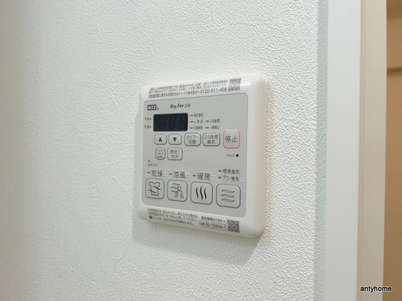 プレリス大阪今里サヴィア　仲介手数料無料の内装