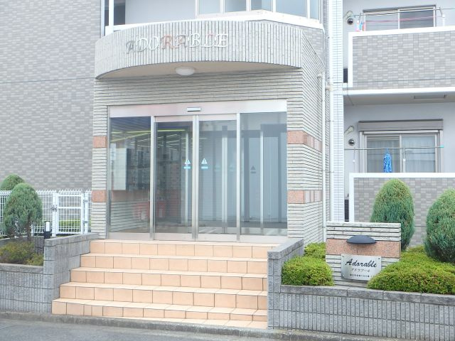 【その他共用部分】 | アドラブール