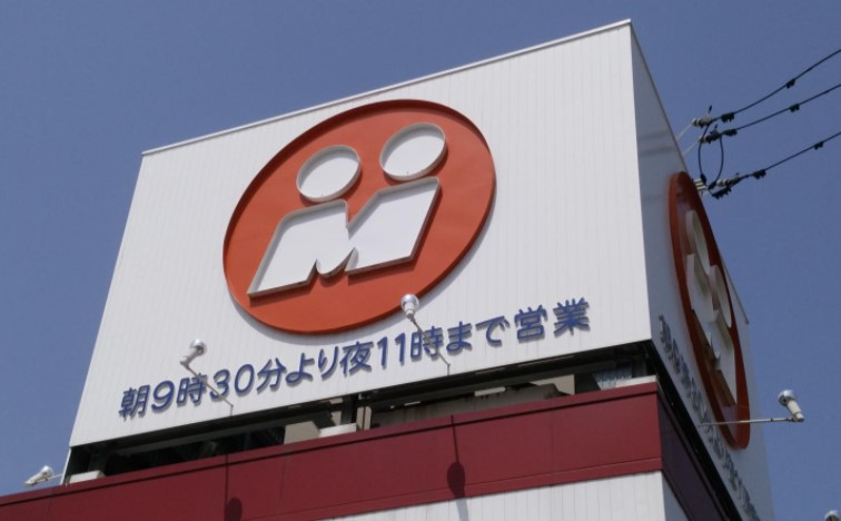 SANBATH MOROOKAの周辺|【スーパー】マルキョウ 井尻店まで1165ｍ