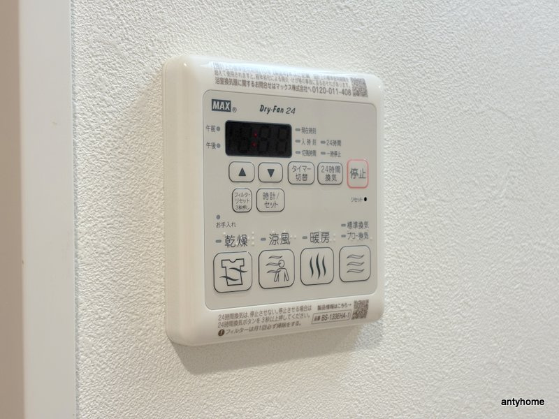 プレリス大阪今里サヴィア　仲介手数料無料の内装