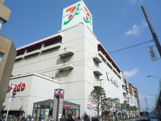 ヒルハイム綾瀬のその他|イトーヨーカドー綾瀬店