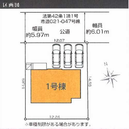 鎌倉市津2期　新築戸建全1棟　1号棟の区画図