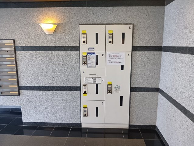 【その他共用部分】
