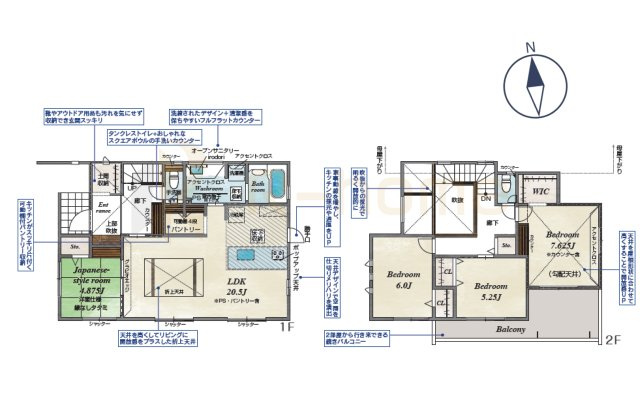 水戸市千波町6期　新築戸建て　1号棟の間取り|4LDK＋WIC＋土間収納＋パントリー、土地面積193.85m2、建物面積110.55m2
