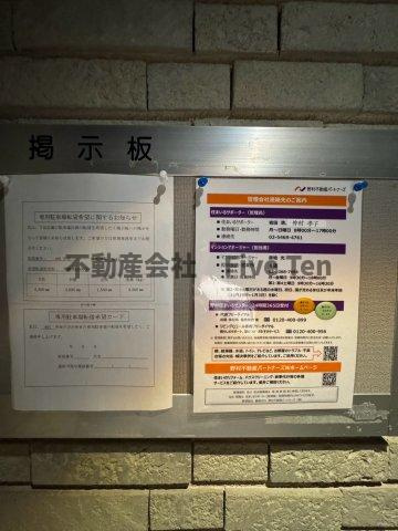 プラウド南青山の設備