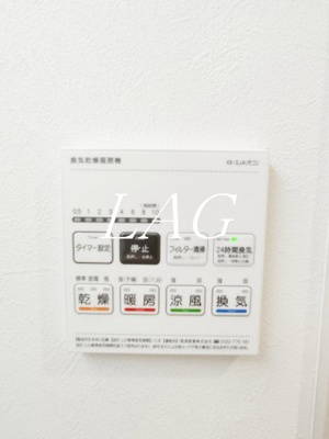 【設備】 | ＭＥＬＤＩＡ西浦和Ⅳ | 浴室乾燥機付きです。（同仕様です。）