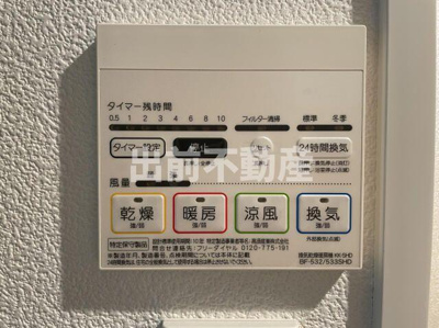 【設備】 | スカイコートパレス池袋