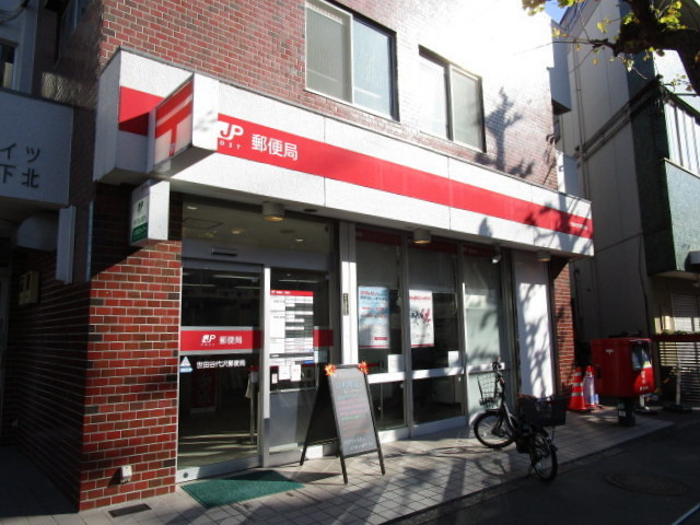 イステートクレインのその他|世田谷代沢郵便局