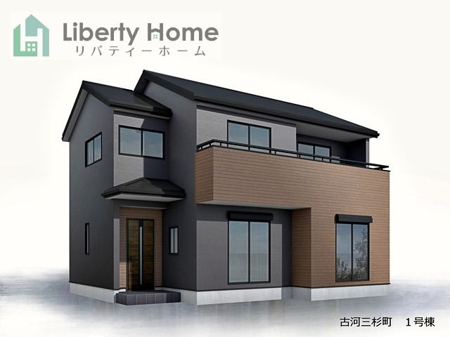 古河市三杉町　新築戸建　１号棟