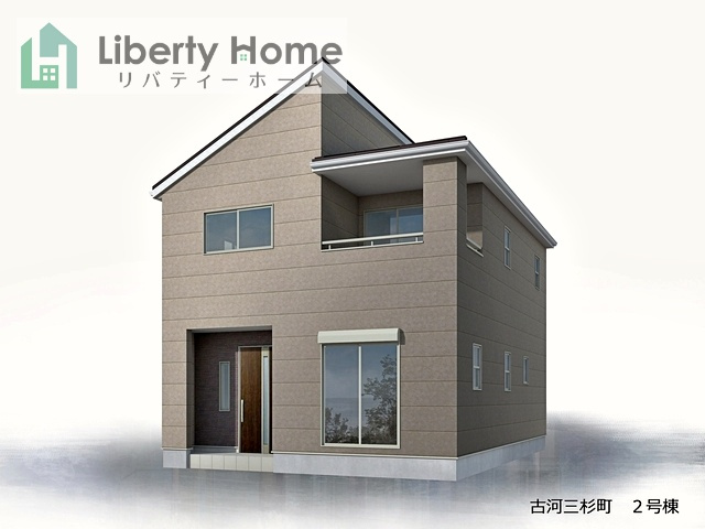 古河市三杉町　新築戸建　2号棟