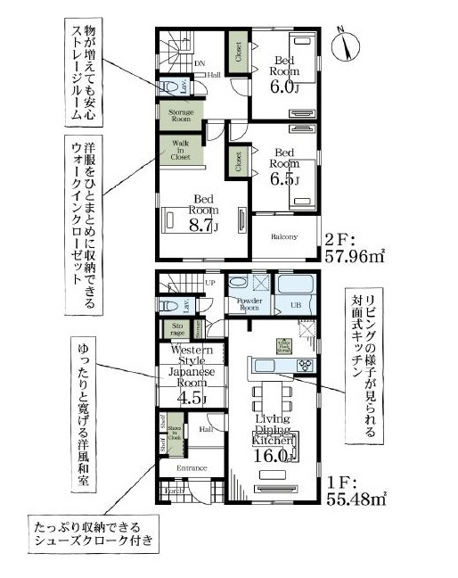 古河市三杉町　新築戸建　2号棟の間取り