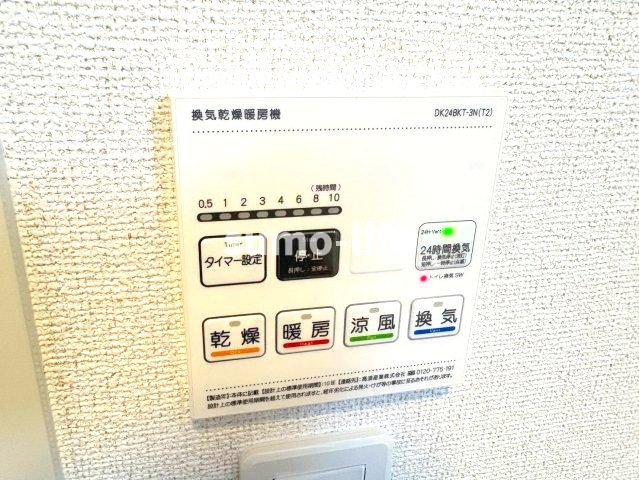 個邸昆陽の設備