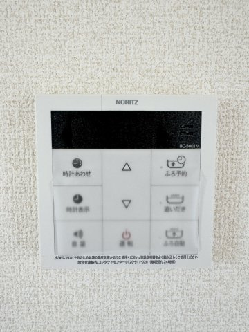 磐田市天龍 第1期の防犯設備|追炊き機能等が備わっている設備になります。手元で操作でき家事がラクになりますね！