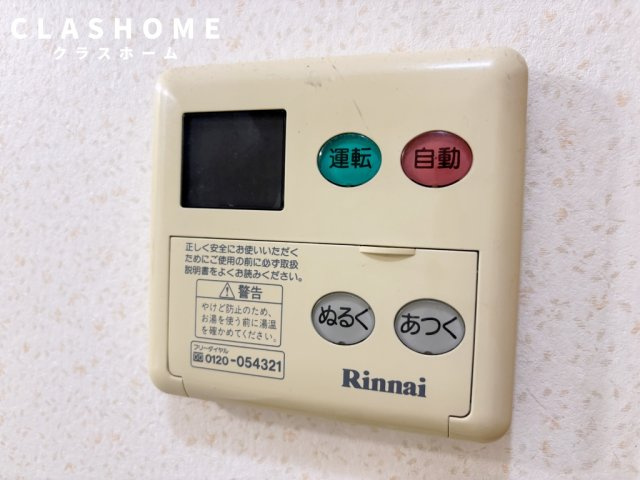 ベルエトワールⅡ　　刈谷市の賃貸ならクラスホーム刈谷店の設備