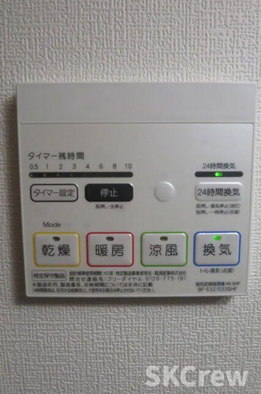 【設備】 | ペアパレス新高円寺