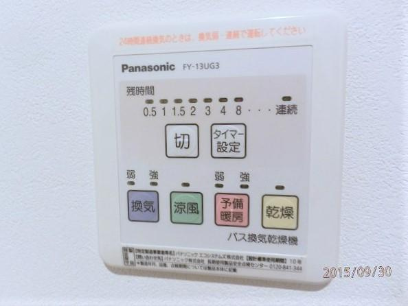 パークサイド広尾の設備