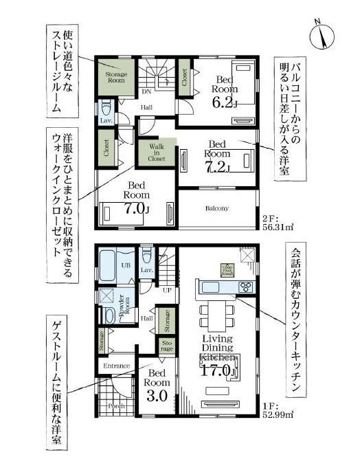 古河市三杉町　新築戸建　3号棟の間取り