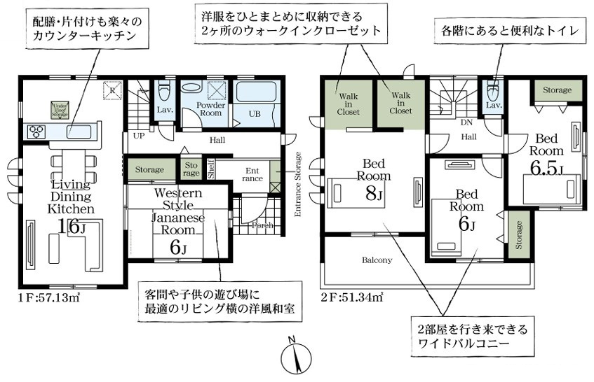 Livele Garden.S　羽生藤井上組の間取り|図面と現況が異なる場合、現況を優先とします。