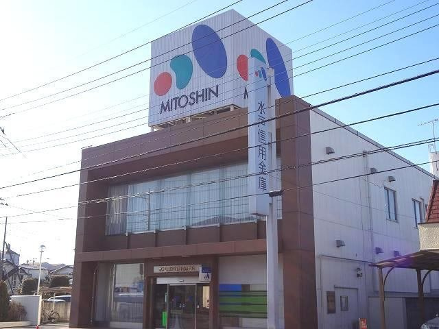 さくらヒルズ霞台　弐番館のその他|水戸信用金庫阿見支店まで650m