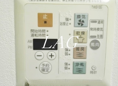 【設備】 | エターナルアイランド | 浴室乾燥機付きです。