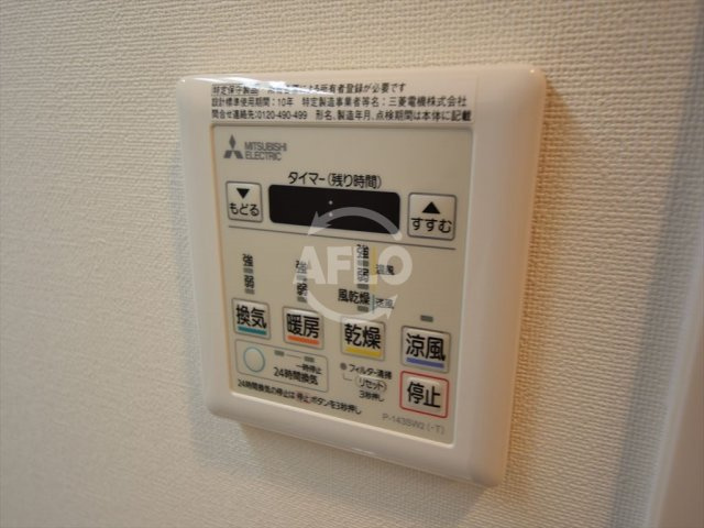 藤の邸　京町堀の設備|藤の邸　京町堀　浴室暖房乾燥機