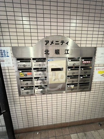 アメニティ北堀江のその他共用部分|アメニティ北堀江　エレベーター