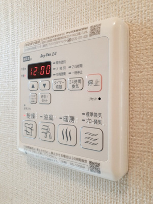 【設備】 | フォレナコート春日C棟