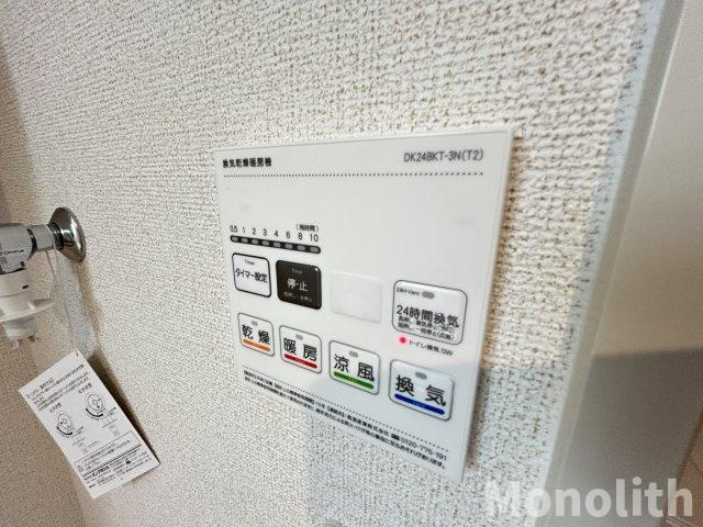 ANIMARE Fの設備