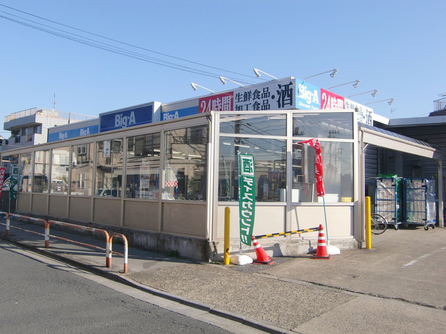オンディーヌグルエⅠのその他|ビッグ・エー青井店