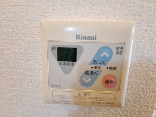 レモングラスの設備
