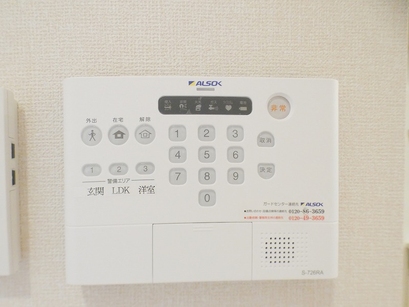 メゾン・ノアールロッシュのセキュリティ