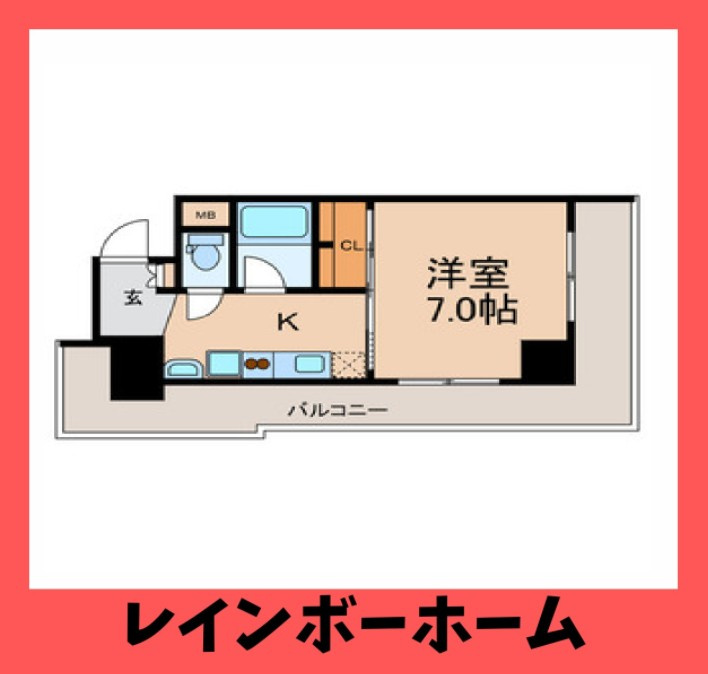 仲介手数料50％半額キャンペーン物件の間取り