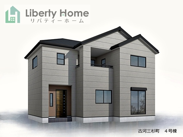 古河市三杉町　新築戸建　4号棟の完成予想図|ご予約をいただければ、『平日の空いた時間』『周辺物件まとめて見たい』『1件だけ見たい』ももちろん可能です♪
お気軽にお問合せください♪