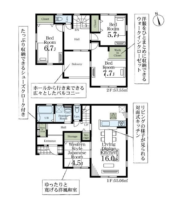 古河市三杉町　新築戸建　4号棟の間取り