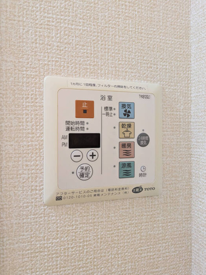 【設備】 | アタラクシア ＡＢＣＤ