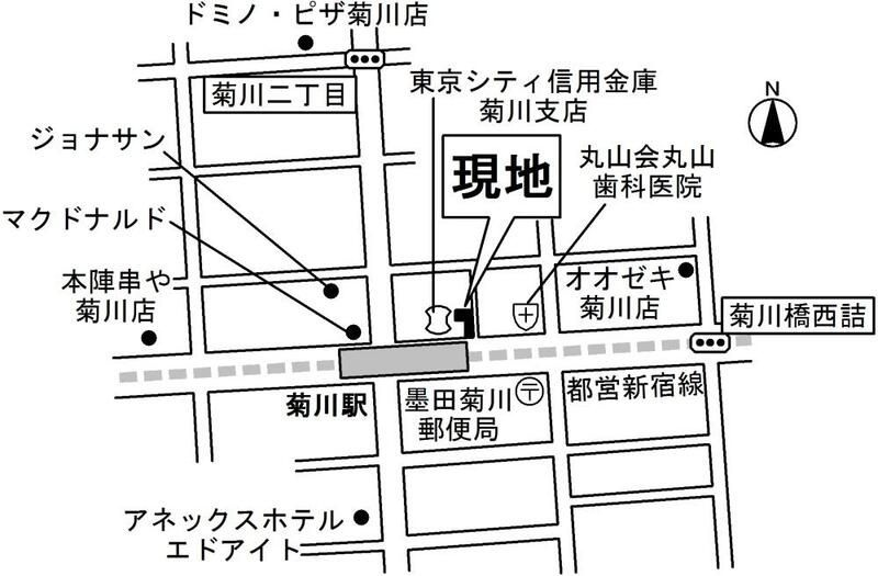 フェリチェ菊川のその他