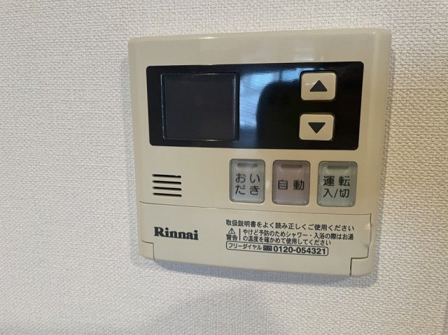 ペイサージュ文京の設備