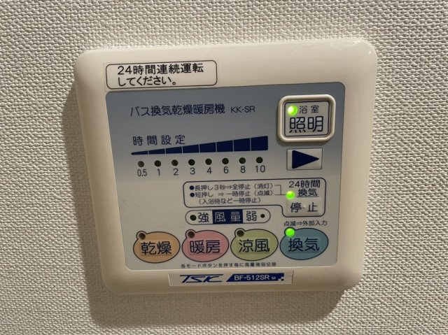 ペイサージュ文京の設備