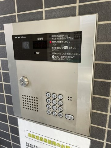 ペイサージュ文京のセキュリティ