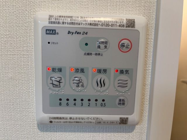 フィールド　ストーンの浴室